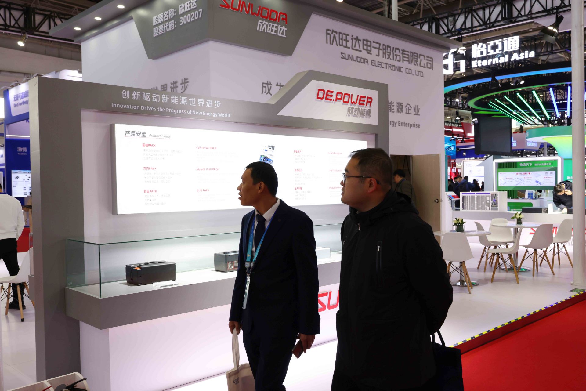 深圳企业链博会成果丰硕，恋“链”难舍 智能眼镜引领新潮流