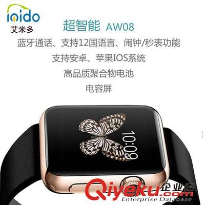 深圳市艾米多科技 专业智能穿戴设备工厂直销，打造未来生活新体验